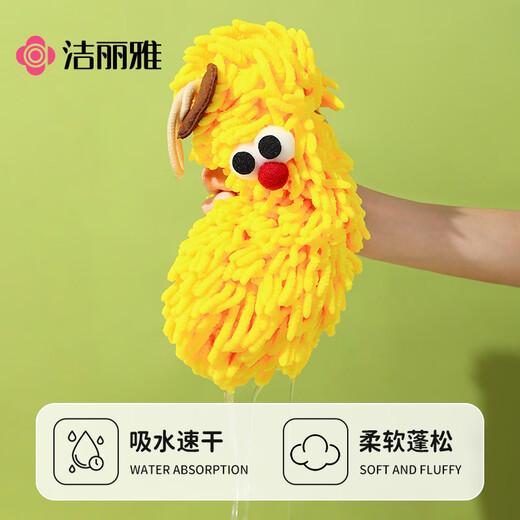 Jelia Hand Towel Chenille Cartoon Fruit Quick-drying Absorbent Towel Supplies Kitchen and Bathroom Necessary Big Banana