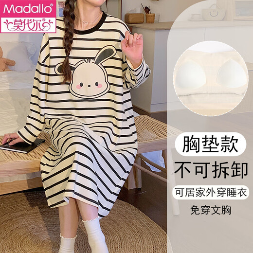 
Modal 2025 new spring, autumn and summer days with chest pad integrated striped nightgown for women long-sleeved pregnant women home clothes large-size pajamas 16857 without chest pad M (recommended weight 80-100 Jin [Jin equals 0.5 kg])