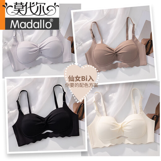 莫代尔提拉上托舒适无痕聚拢小胸专用收副乳防下垂2025新款无钢圈文胸罩 香槟色 单件 70A 32