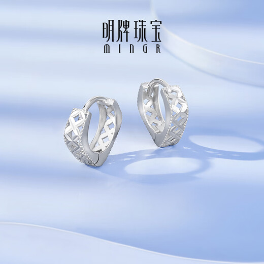 Ming brand jewelry platinum Pt950 white gold earrings gift for women BFH0129 platinum earrings about 3.14 grams