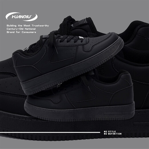 Global men's shoes, inner height enhancement, white shoes, thick sole shoes, men's HY096-G, all black (inner height increase) 42 (260mm)