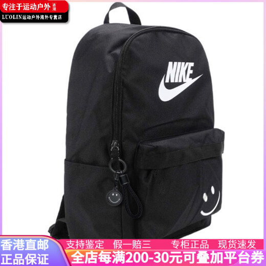 耐克（NIKE）【定制包】  Heritage 基础Logo款纯色学生可收纳 男友 织物 毒液 毒液