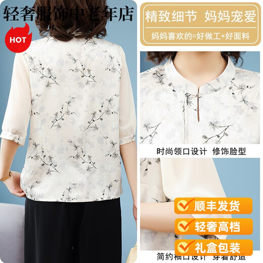 Goldlion Light Luxury Mother's Mother's Mother's Summer Set Fashionable Murffon Small Shirt New Style d'âge moyen et âgé de l'âge moyen Top d'été Deux nuits Robe 9196 Pink Single Top L Recommandé 85-100jin [Jin est égal à 0,5 kg]
