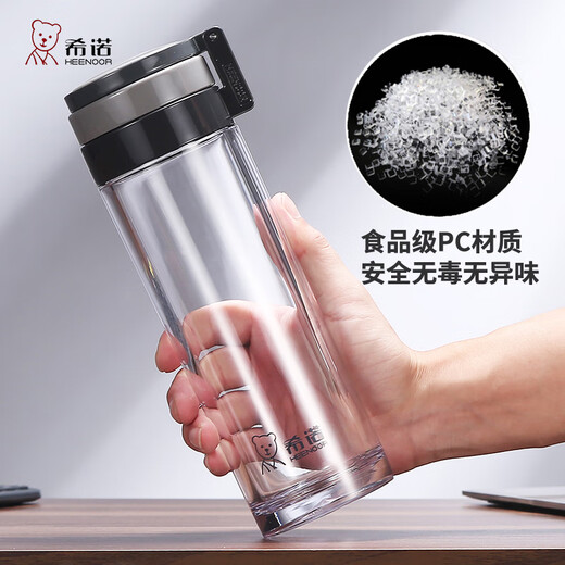 希诺（heenoor）PC塑料杯加厚大容量防摔茶水分离杯子男士户外运动水杯带滤网 695ML-浅灰-XN6076【玻璃杯】 