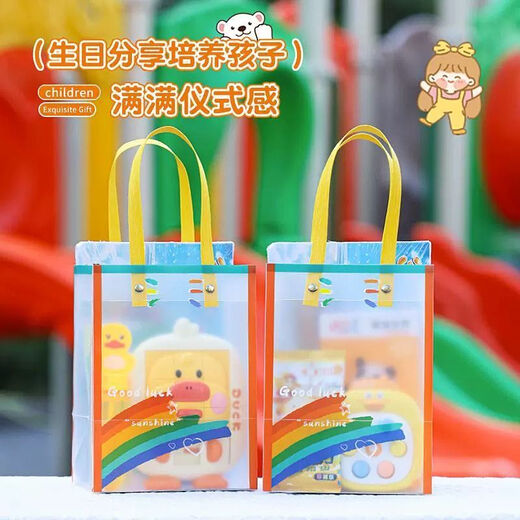 Pupan 1. Juni Kindergartenunterricht geteilt kleine Geschenke Geburtstag Souvenirs Belohnen Kindergeschenke für Kinderparty Rückgabegeschenke 6] Dreidimensionales Puzzle + Magnetisches Buch + Boxed Oil Pastell +