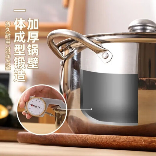 Taixige 304 stainless steel multi-functional thick soup pot steamer soup household porridge milk pot hot pot induction cooker pot universal premium product 1cm food 24.99cm with steaming sheet