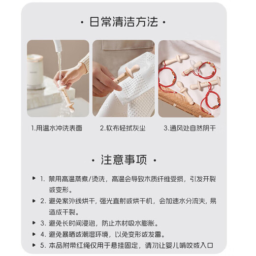 马博士花椒木磨牙棒婴儿牙胶4个月以上宝宝防吃手神器牙胶奶嘴款带盒+绳