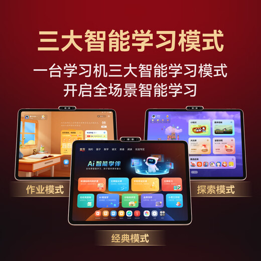 Xueersi learning machine T4 Pro flagship model AI teacher 1 to 1 synchronous class training in school nine chapters large model kindergarten, middle school and high school all-year school eye protection large screen learning tablet T4 8+256G SF Express