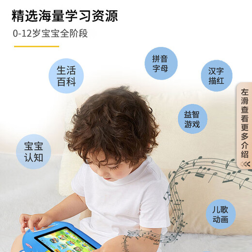 Kuaiyitong's flagship new children's early education machine for babies aged 1 to 3 years old and above, smart AI tablet learning machine, logical thinking machine, drawing and literacy computer learning machine, infant students of all ages, premium course flagship version 128GB, new logical thinking video call