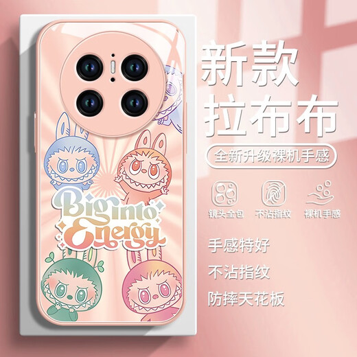 华为（HUAWEI）拉布布适用华为mate70手机壳mate60pro的新款mete感m50系列全包玻 NM15781拉布布粉3D防爆玻璃+不 华为Mate70Pro