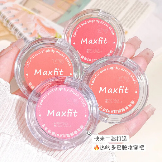 MAXFIT Meishifei Colorful Tipsy Blush Transparent Single Color Colorful Versatile Blush Matte Rouge Beauty Blush Palette 01#Peach Oolong 3g