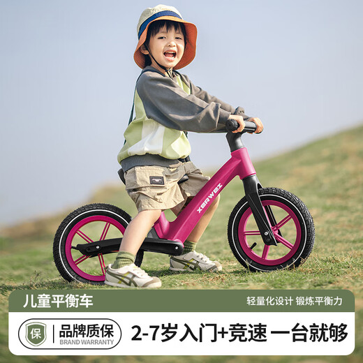 卡卡曼儿童平衡车1-3-6-12岁宝宝滑步车无脚踏小男孩女孩幼儿两轮自行车 12寸 红 【充气轮-推荐80-130cm】 可调节座椅减震充气轮入门玩具车