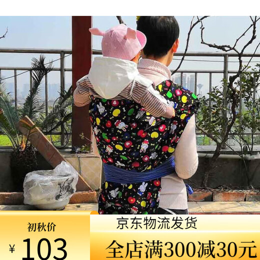 Tongxin Baby Vintage Cana Store All Seasons Universal Yunnan Sichuan Turban de turbante tradicional Baby Travel Tavling Patrón de conejo negro