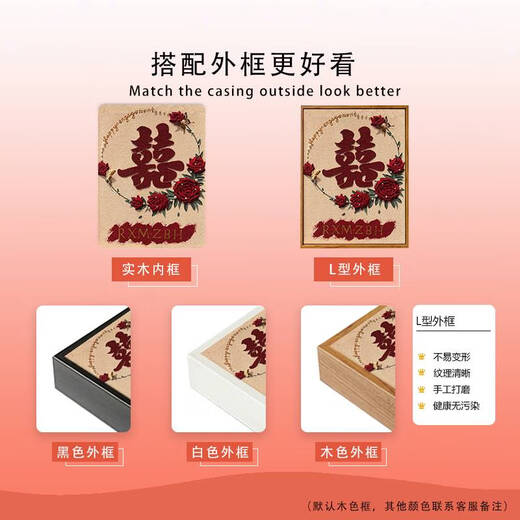 Yonghuan Nouveau engagement mariage cadeau texture peinture quartz sable peinture à l'huile numérique diy matériau fait à la main emballage décoration peinture texture peinture 6197 20 * 30 cm en bois massif intérieur cadre