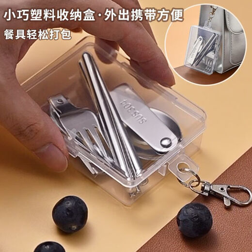 Meikejie 304 stainless steel folding spoons, forks, chopsticks, folding tableware, portable tableware for students, office workers, outdoor travel, thickened 304, spoon + chopsticks + fork, with large