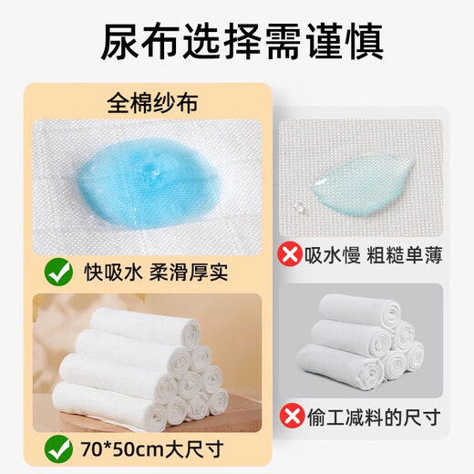 WCZ Germany's high-end newborn baby gauze diapers can be washed in spring and summer breathable meson cloth baby's special cotton diaper ring. Diaper buckle is breathable-absorbent-water-quick drying 10 packs