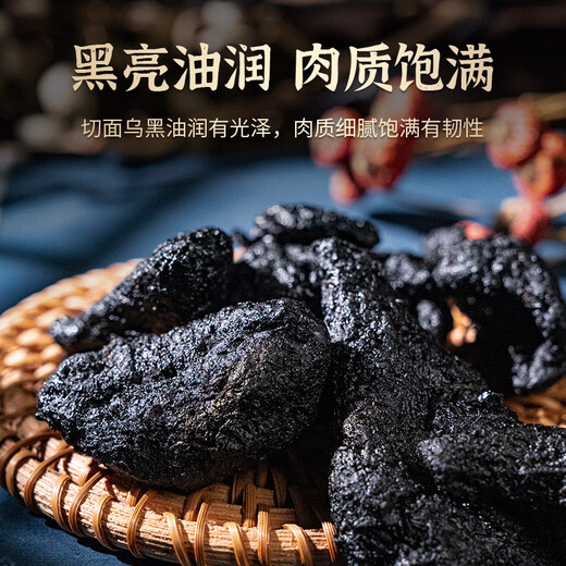 同仁堂（TRT）黄精九制黄精片泡茶泡酒九蒸九晒熟黄精干片男人滋补养生茶180g