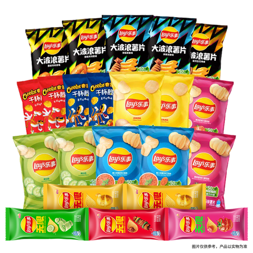 Lay's potato chips Snacks gift pack 820g Gift for girlfriend Casual snacks Pepsi Food