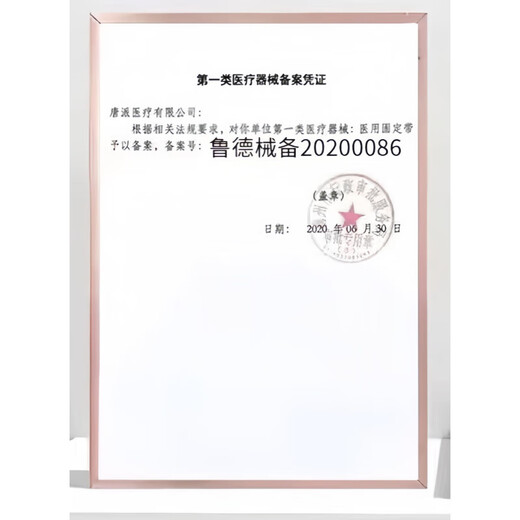 新尚康利电动私密床全自动妇科检查床多功能可升降美容妇科床冲洗 6626蓝色豪华款全电动 官方标配