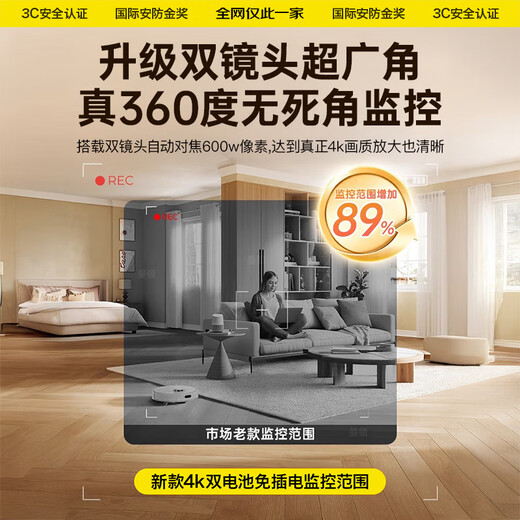 Ultra-clear picture quality Wireless camera HD monitor 360 degrees with no blind spots with night vision No need to connect to wifi No need to plug in Home mobile phone remote 4g lifetime free traffic 4G upgraded model 4K ultra-clear + remote monitoring + no need to plug in 2025 new upgrade Super long standby 1980 days Eagle eye dual camera