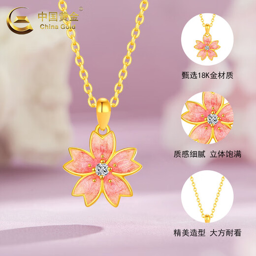 CHINA GOLD 18K Gold Heartbeat Peach Blossom Necklace Women's Flower Pendant Jewelry Valentine's Day Birthday Gift for Girlfriend and Lover 18K Cherry Blossom Pendant with S925 Chain