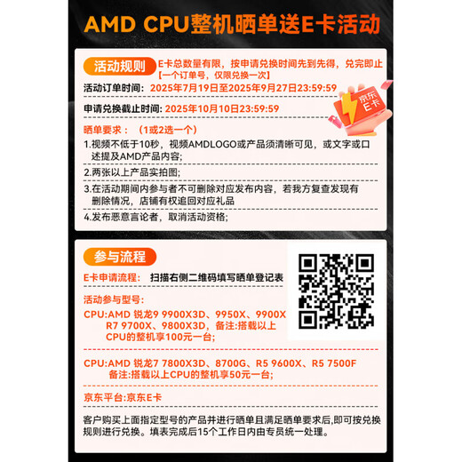 AMD锐龙 R7 9700X/RTX5070TI/9070XT 高端电竞游戏主机 AI生成3D建模整机 FPS高刷DIY台式机组装电脑 配置6:9700X/RTX5070TI