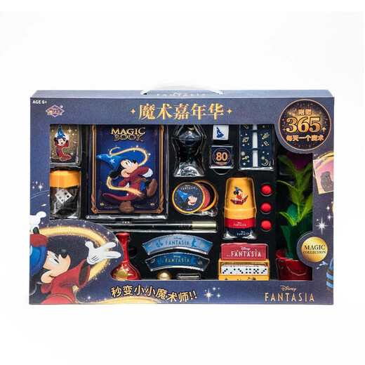 Magic Collection Sam Disney Fantasy Mickey Magic Carnival Party Play Requisiten Student Toys Mickey-Boy Selbsterregende Original-Box-Set-Tasche