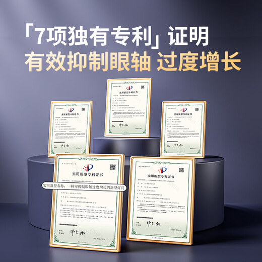 大满贯控轴卫士全光谱护眼桌面灯学生台灯护眼学习专用儿童防近视护眼灯 控轴卫士T1桌面大路灯