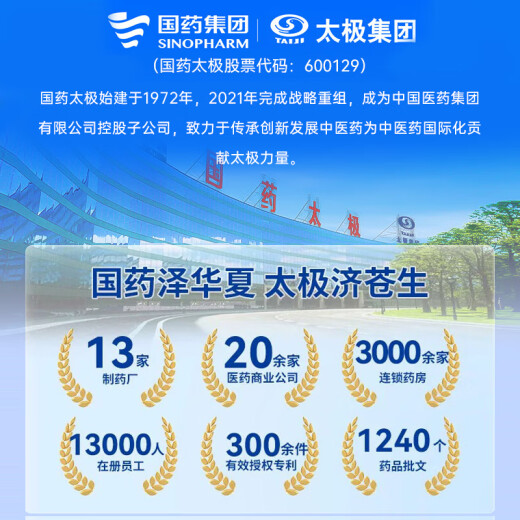 太极 乳酸亚铁片42片*2盒补铁剂片补血药贫血药婴儿补铁补血改善贫血宝宝补铁儿童补铁口服液缺铁性贫血