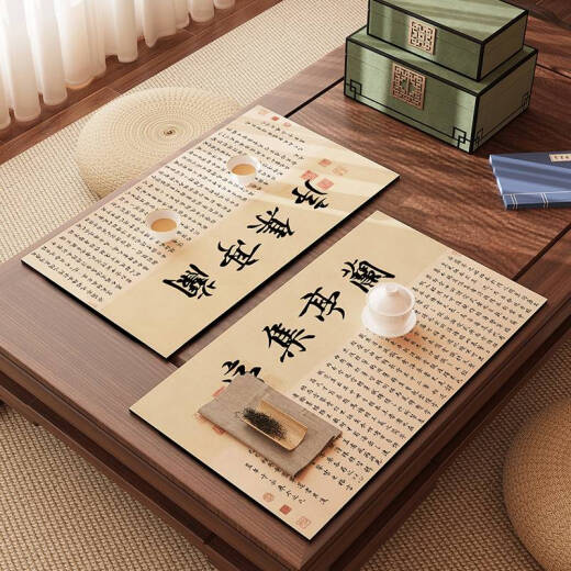 CLCEY兰亭集序茶席桌旗新中式禅意茶桌垫布宋代美学干泡台吸水茶席定制 兰亭集序-NF-12049 25*50cm小尺寸茶垫