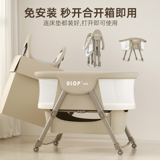 ULOP crib multi-functional mobile baby cradle one-click folding newborn bb rocking bed portable sleep artifact free installation nap bed + mosquito net + mattress khaki