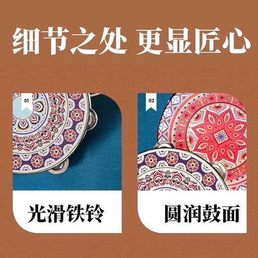 Jiajie Eucommia Xinjiang Dance Tambourine Kindergarten Orff Percusión Instrumento Examen de clasificación Examen de clasificación de la mano Saqueta de mano [zafiro] Corres de 4 pulgadas de 4 sets