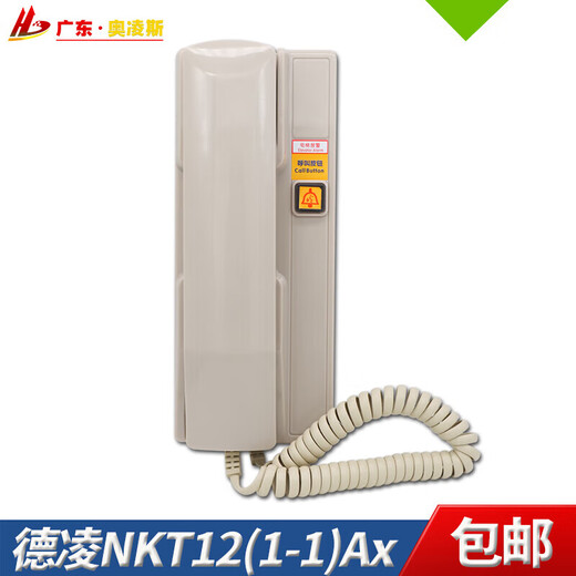 定制电梯无线对讲三方五方通话电梯对讲电话电梯五方对讲 巨人通力HD-9902Y 三方五方通话电梯对讲电话电梯五方对讲_NKT12(