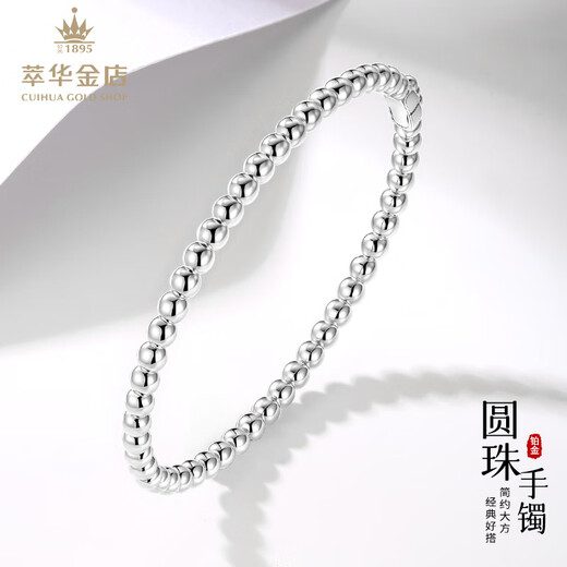 Cuihua platinum pt950 ball bead bracelet platinum jewelry anniversary gift for girlfriend and wife birthday gift ball bead bracelet about 20.1g 54#