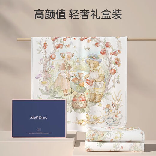 贝壳日记婴儿隔尿垫儿童防水可水洗纯棉透气新生儿宝宝隔夜尿布垫 帕丁顿庄园 7a第二件半价 0条装 50x70cm