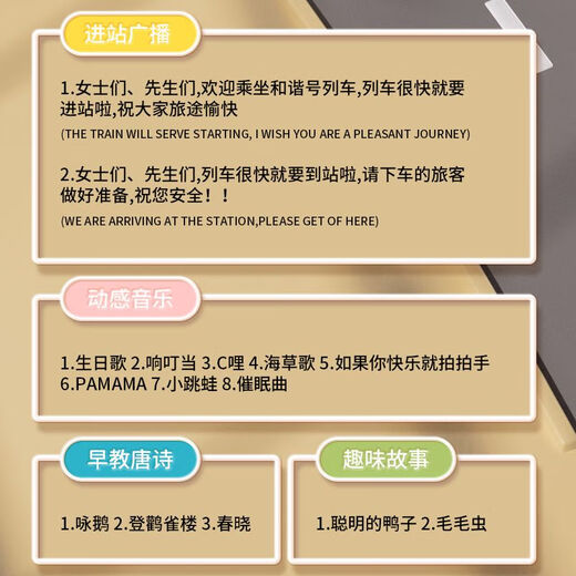遥控和谐号火车玩具小男孩充电动儿童仿真无轨道高铁动车模型 升级版遥控和谐号火车4车厢/60c 单电续航30分钟1组锂电池+遥控