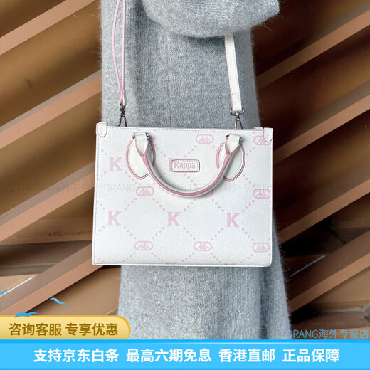Kappa (Kappa) Sac fourre-tout de style universitaire polyvalent décontracté et à la mode
