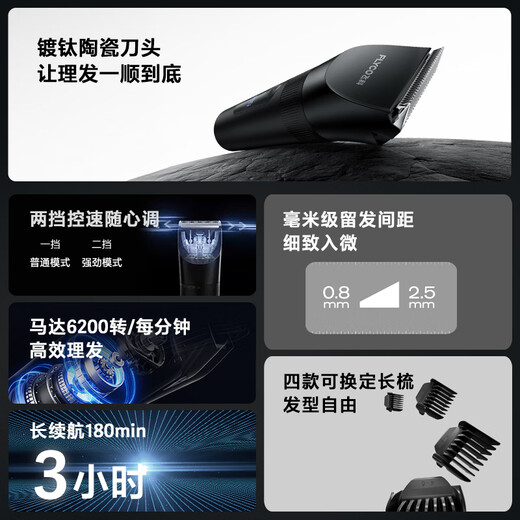 FLYCO Electric Hair Clipper FC5908 Professional Intelligent Electric Clipper for Adults and Children Home Hair Clipper Hair Clipper with Hair Cutting Tools + Double Steel Scissors