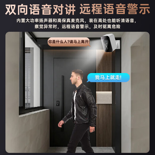 鸣胜摄像头家门口免插电监控器高清无线磁吸免打孔手机远程室内外用入户安防可充电长待机夜视