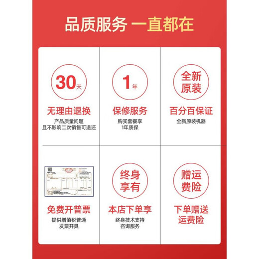 HP9730彩色A3打印机复印一体机喷墨自动双面A4商用办公无线9720 9730新款【400连供+ A3/A4自动双面+双 套餐四