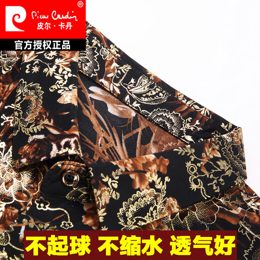 皮尔卡丹（pierre cardin）夏季桑蚕丝短袖衬衫男士中年休闲免烫抗皱宽松半袖冰.丝方领衬衣 6630红色 真口袋衬衫 M 165/38