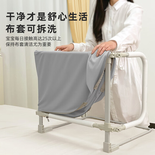 贝怡熊Beeio免安装便携床围栏婴儿童床上防摔免打孔床护栏宝宝护栏床边床围挡 0.8米岩石灰 单面装 【免安装】