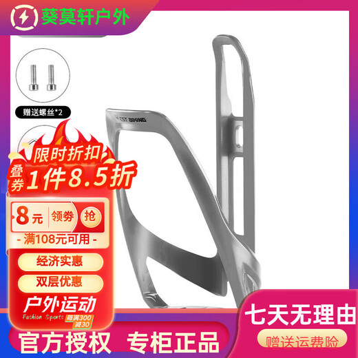 He Jiagong suitable for rc100/ad350 bicycle water bottle rack mountain bike water cup holder lightweight riding bracket equipment with S8 gray-installation tool