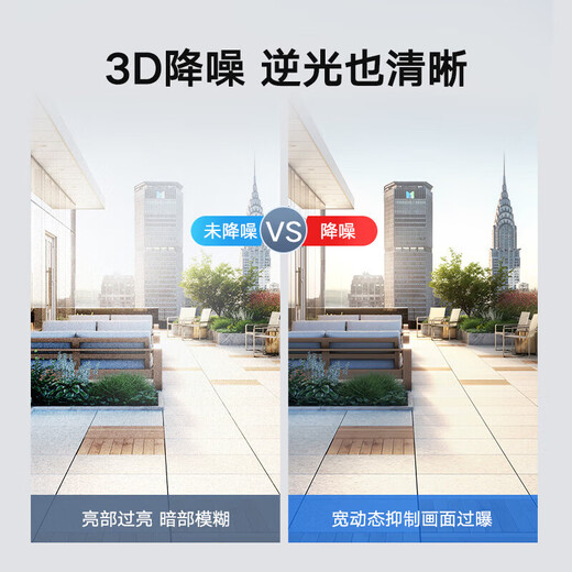 海康威视监控器摄像头 家用室外高清红外夜视POE录音摄像机 POE网线供电户外厂区商铺安防专用监控 【200万全彩录音版】B12HV3-LA(POE) 4mm