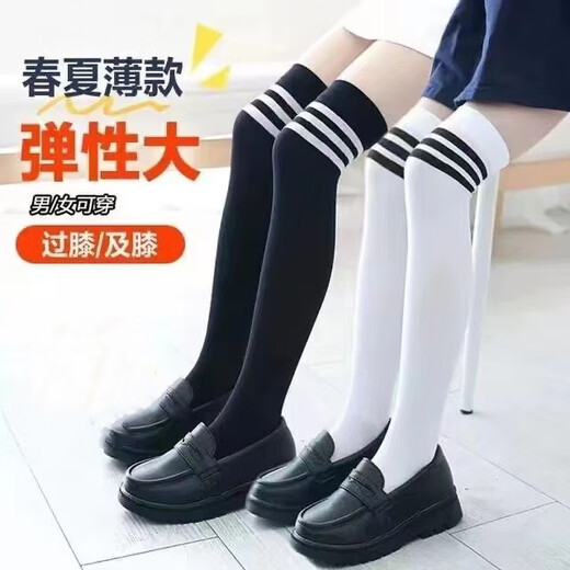 儿童长筒袜夏季薄款透气学生过膝袜舞蹈袜白色不起球 【1白底黑条+1红蓝条】 2双 7-9岁 中码 适合身高116-140CM