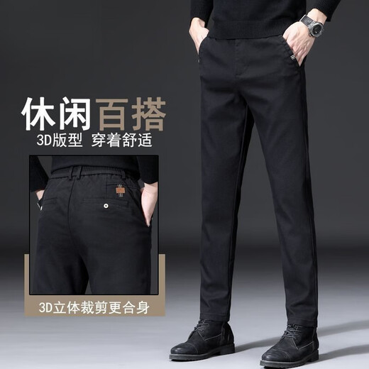七匹狼时尚新款休闲帅气男士直筒百搭潮流商务气质高级修身款长裤 829灰色 32