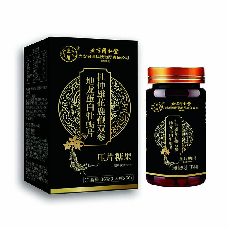
Beijing Tongrentang Oyster Tablets Middle-aged and elderly men's aphrodisiac pharmacy for a very hard chewed golden gun that does not fall back thicken and grows hardened [a bottle] Men's quick-acting erection lasts and does not ejaculate and rejuvenates the strongness of the male wind. The hardness of the small steel cannon is not strong enough to get erect and weak in the middle. The premature ejaculation is sensitive to the glans quickly ejaculation.
