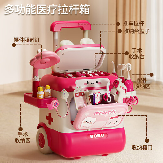 Aozhijia children's girls toys doctors 3-6 years old playing house girl baby dentist stethoscope set birthday gift