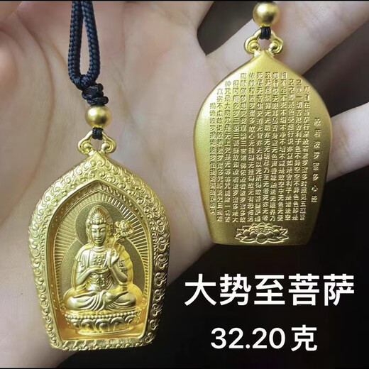 YIBIY gold store same style gold pendant Buddha 999 protects one's destiny Thousand-hand Buddha gold-wrapped silver Great Sun Tathagata necklace gold pendant Thousand-hand Avalokitesvara is rat, gold-wrapped about 1 gram
