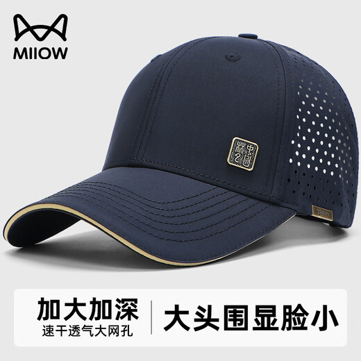 Gato de hombre sombrero de gato de malla de malla de malla rápida gorra de béisbol de verano big beat circunferencia gorro de béisbol gorro de hombres malla negra malla